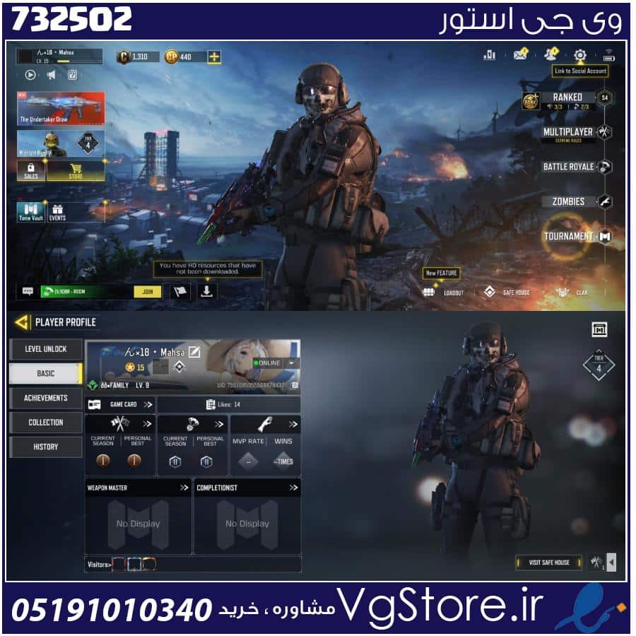 اکانت کالاف دیوتی موبایل لول 15 ریجن هند کد 732502 1 اکانت کالاف دیوتی موبایل لول 15 ریجن هند کد 732502