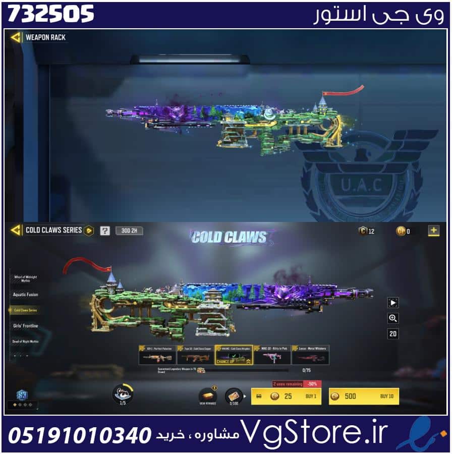 اکانت کالاف دیوتی موبایل لول 13 ریجن هند کد 732505 1 اکانت کالاف دیوتی موبایل لول 13 ریجن هند کد 732505