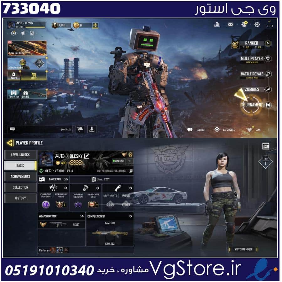 اکانت کالاف دیوتی موبایل لول 400 ریجن هند کد 733040 1 اکانت کالاف دیوتی موبایل لول 400 ریجن هند کد 733040
