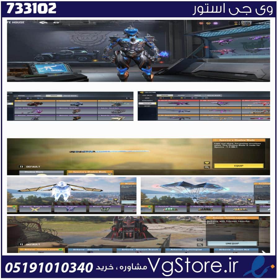اکانت کالاف دیوتی موبایل لول 400 ریجن هند کد 733102 1 اکانت کالاف دیوتی موبایل لول 400 ریجن هند کد 733102