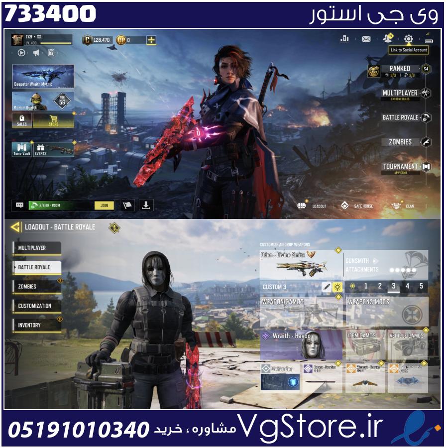 اکانت کالاف دیوتی موبایل لول 400 ریجن هند کد 733400 1 اکانت کالاف دیوتی موبایل لول 400 ریجن هند کد 733400