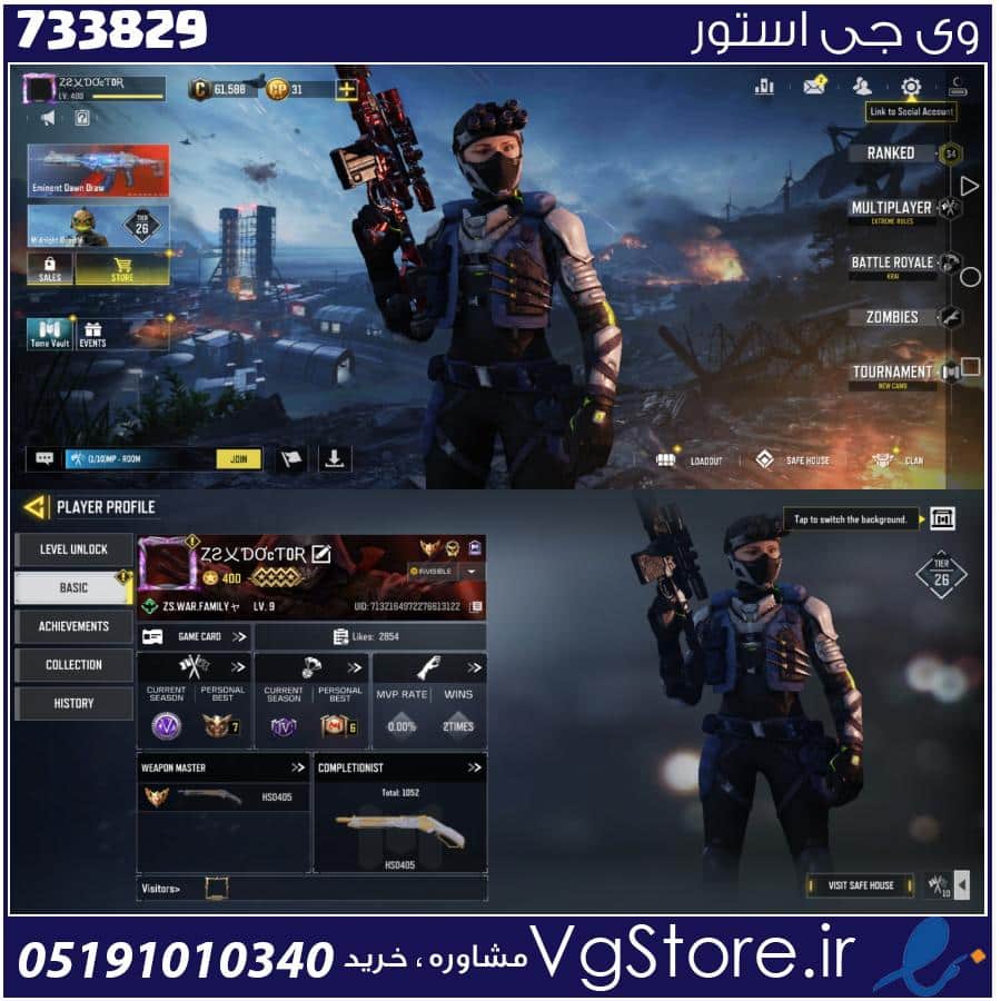 اکانت کالاف دیوتی موبایل لول 400 ریجن هند کد 733829 1 اکانت کالاف دیوتی موبایل لول 400 ریجن هند کد 733829