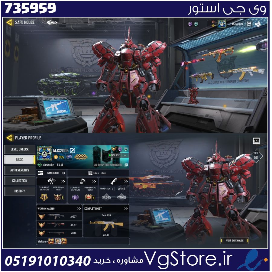 اکانت کالاف دیوتی موبایل لول 365 ریجن هند کد 735959 1 اکانت کالاف دیوتی موبایل لول 365 ریجن هند کد 735959