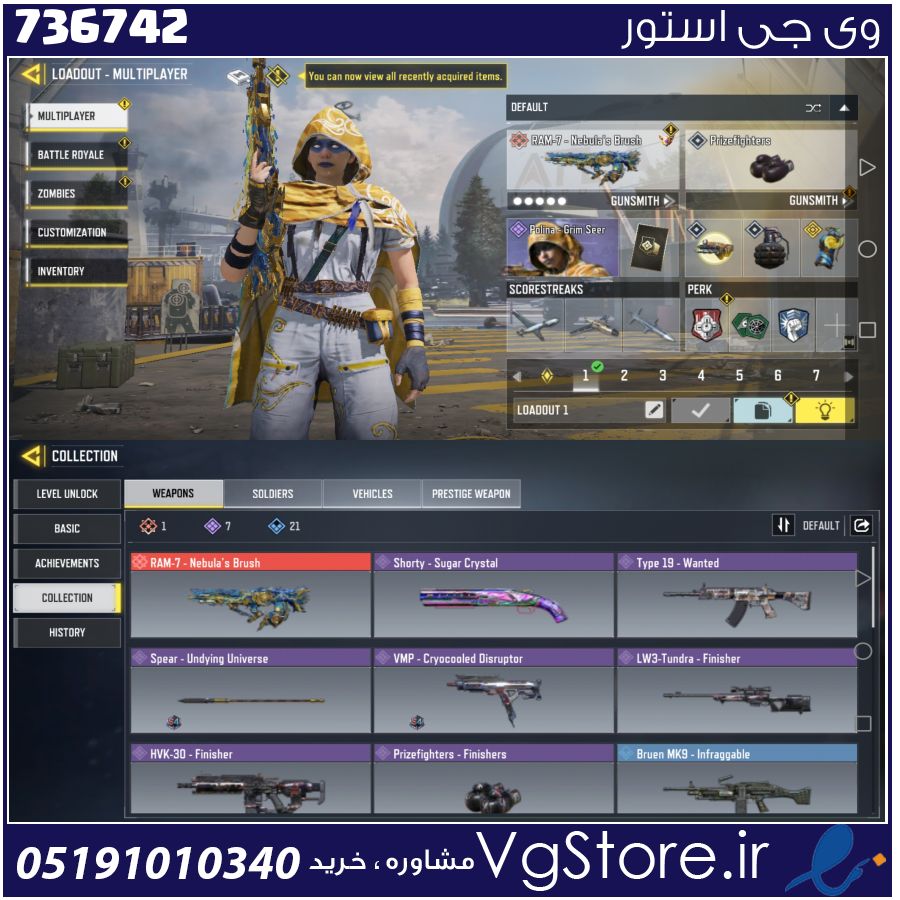 اکانت کالاف دیوتی موبایل لول 46 ریجن هند کد 736742 1 اکانت کالاف دیوتی موبایل لول 46 ریجن هند کد 736742