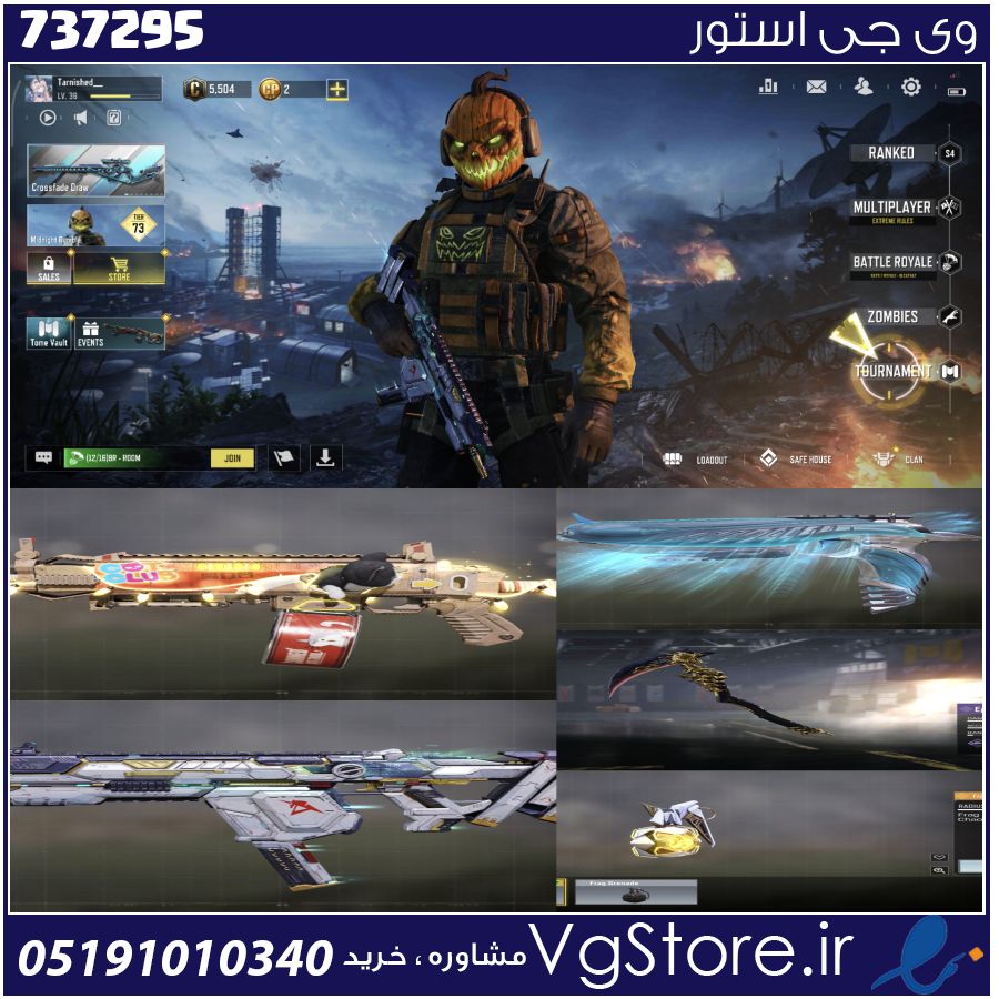 اکانت کالاف دیوتی موبایل لول 36 ریجن هند کد 737295 1 اکانت کالاف دیوتی موبایل لول 36 ریجن هند کد 737295