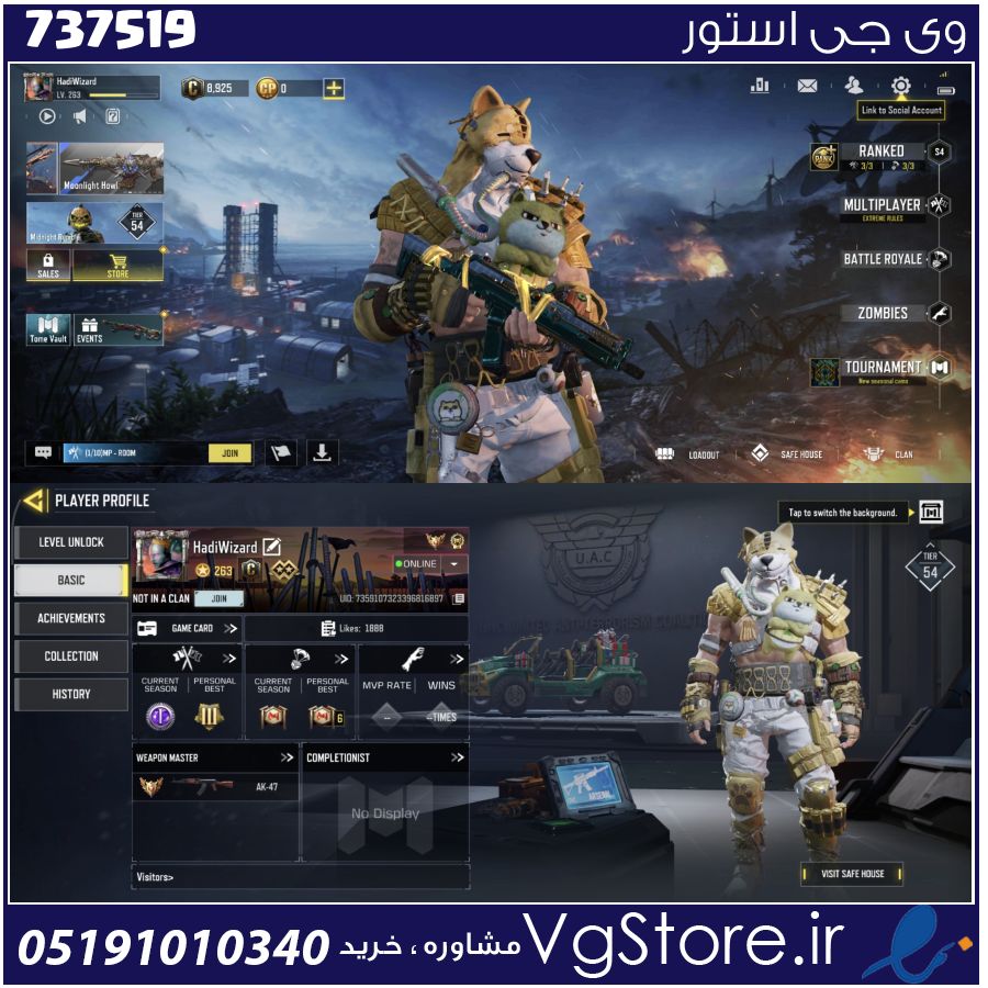اکانت کالاف دیوتی موبایل لول 266 ریجن هند کد 737519 1 اکانت کالاف دیوتی موبایل لول 266 ریجن هند کد 737519