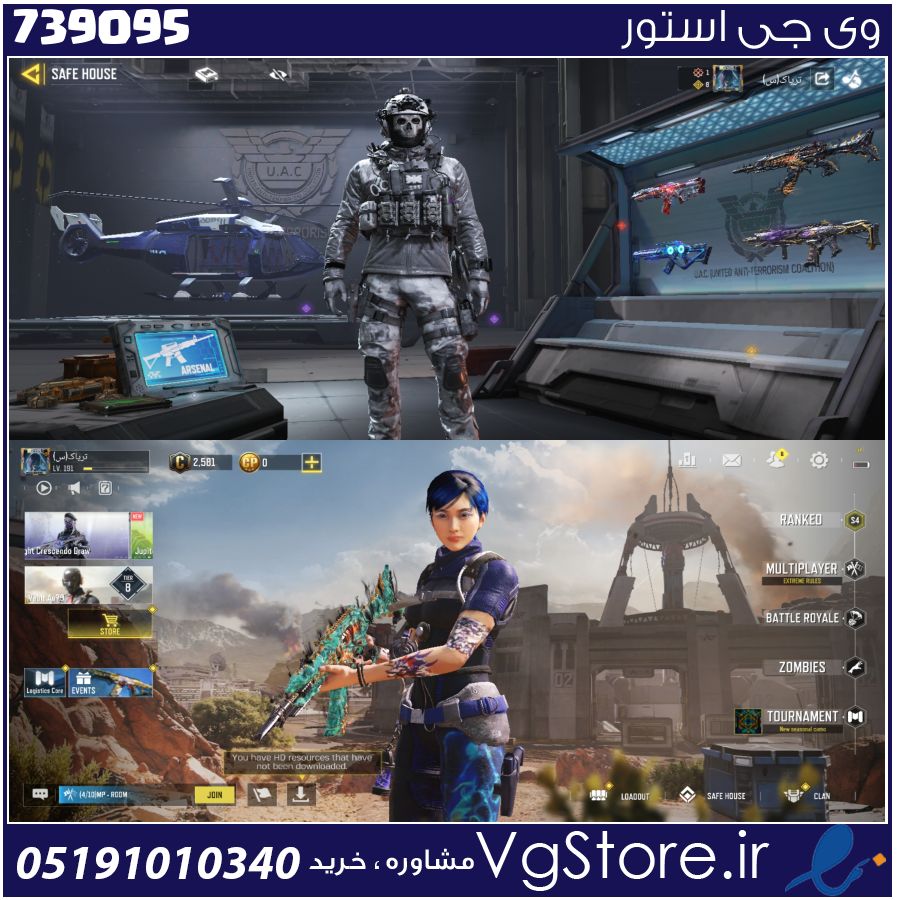 اکانت کالاف دیوتی موبایل لول 191 ریجن هند کد 739095 1 اکانت کالاف دیوتی موبایل لول 191 ریجن هند کد 739095