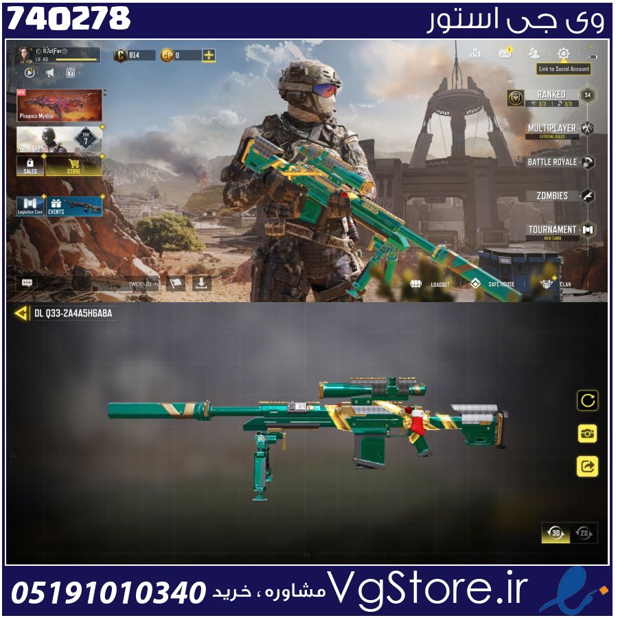 اکانت کالاف دیوتی موبایل لول 42 ریجن هند کد 740278 1 اکانت کالاف دیوتی موبایل لول 42 ریجن هند کد 740278