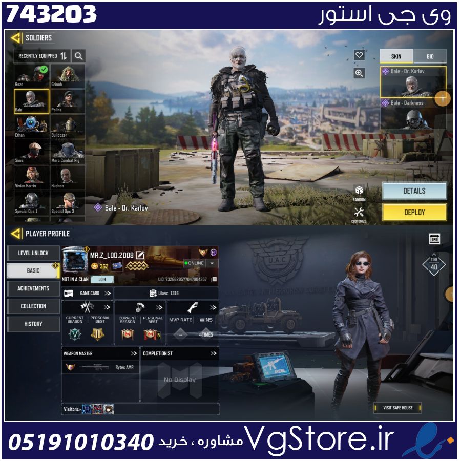 اکانت کالاف دیوتی موبایل لول 362 ریجن هند کد 743203 1 اکانت کالاف دیوتی موبایل لول 362 ریجن هند کد 743203