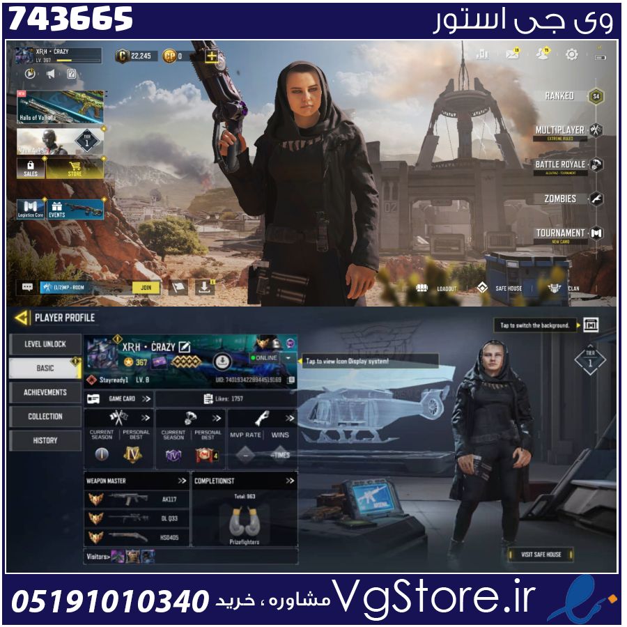 اکانت کالاف دیوتی موبایل لول 367 ریجن هند کد 743665 1 اکانت کالاف دیوتی موبایل لول 367 ریجن هند کد 743665