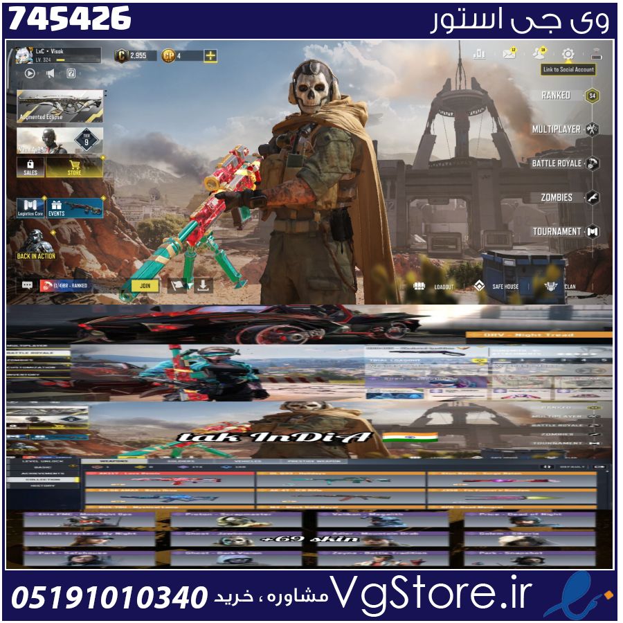 اکانت کالاف دیوتی موبایل لول 340 ریجن هند کد 745426 1 اکانت کالاف دیوتی موبایل لول 340 ریجن هند کد 745426