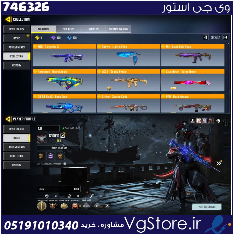 اکانت کالاف دیوتی موبایل لول 363 ریجن هند کد 746326 1 اکانت کالاف دیوتی موبایل لول 363 ریجن هند کد 746326