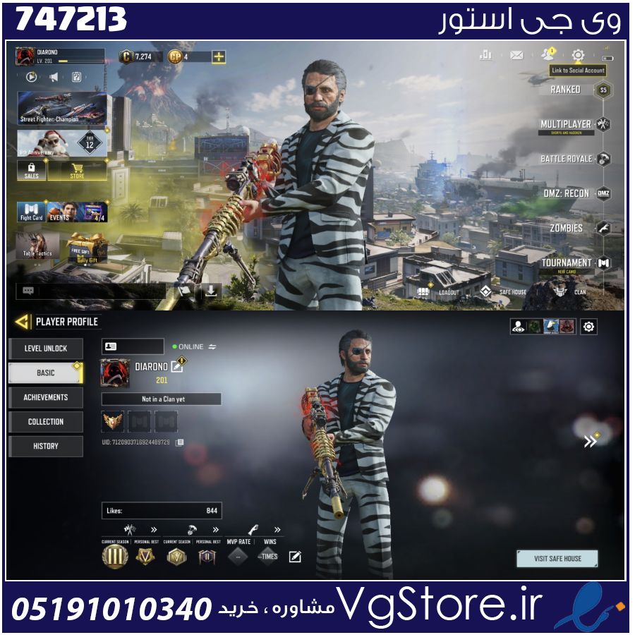 اکانت کالاف دیوتی موبایل لول 201 ریجن هند کد 747213 1 اکانت کالاف دیوتی موبایل لول 201 ریجن هند کد 747213