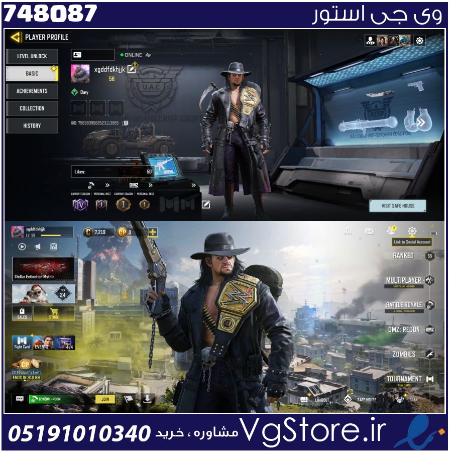 اکانت کالاف دیوتی موبایل لول 56 ریجن هند کد 748087 1 اکانت کالاف دیوتی موبایل لول 56 ریجن هند کد 748087
