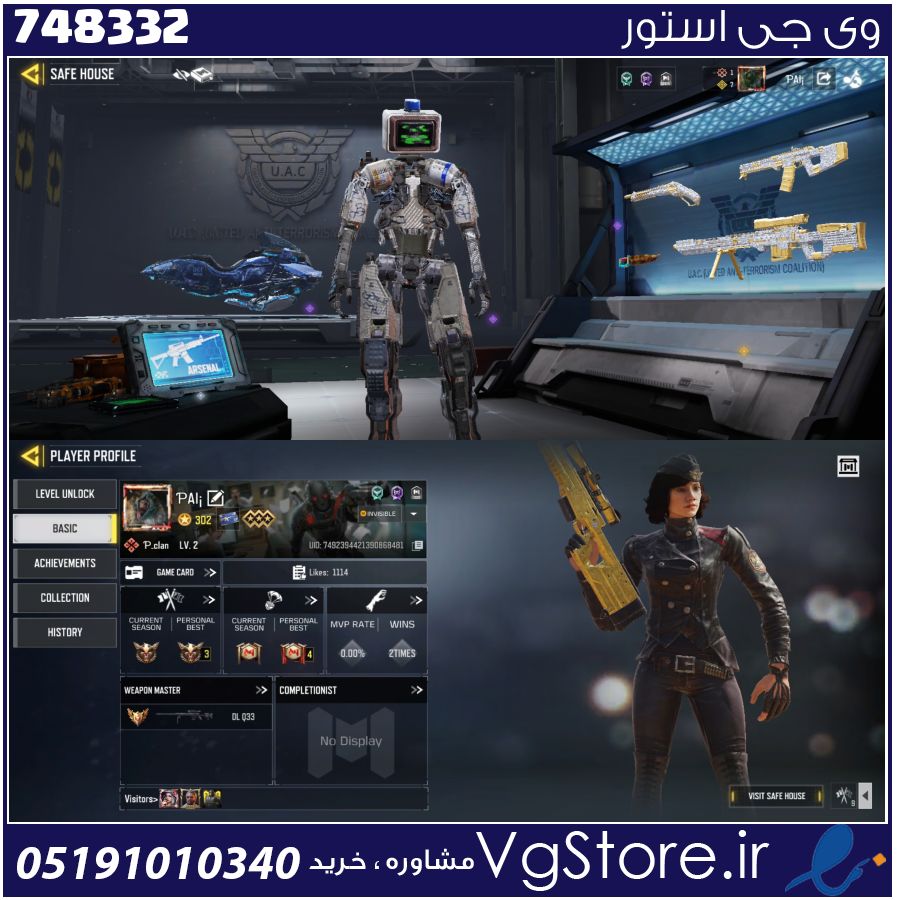 اکانت کالاف دیوتی موبایل لول 302 ریجن هند کد 748332 1 اکانت کالاف دیوتی موبایل لول 302 ریجن هند کد 748332