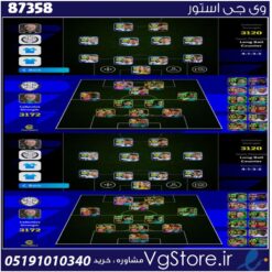 اکانت بازی Efotball لول 5874 کد 87358