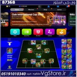 اکانت بازی Efootball لول 3141 کد 87368