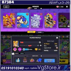 اکانت بازی اسکواد باسترز لول 126 کد 87384