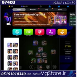 اکانت بازی ای فوتبال لول 2790 کد 87403