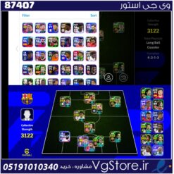 اکانت بازی Efotball لول 3150 کد 87407