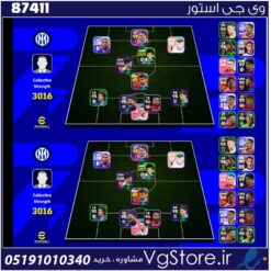 اکانت بازی Efotball لول 3000 کد 87411
