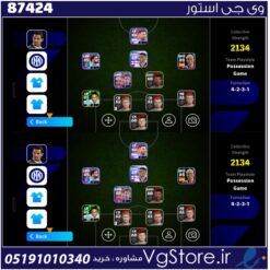 اکانت بازی EFOOTBALL لول 2000 کد 87424