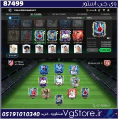 اکانت بازی FIFA mobile لول 113 کد 87499