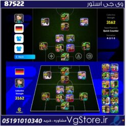 اکانت بازی ای فوتبال لول 3162 کد 87522