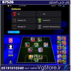 اکانت بازی Efootball لول 0 کد 87526