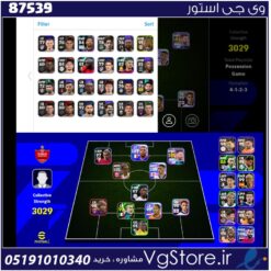 اکانت بازی ای فوتبال لول 3030 کد 87539