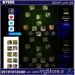 اکانت بازی EFOTBALL لول 3155 کد 87555