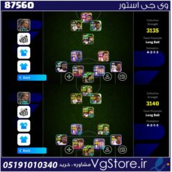 اکانت بازی Efootball لول 3140 کد 87560