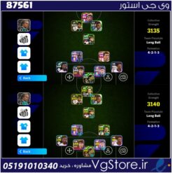 اکانت بازی Efootball لول 3140 کد 87561