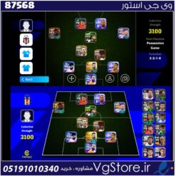 اکانت بازی ای فوتبال لول 3100 کد 87568