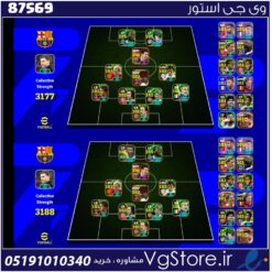 اکانت بازی ای فوتبال لول 3141 کد 87569