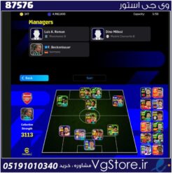 اکانت بازی Efotball لول 0 کد 87576