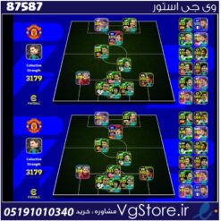 اکانت بازی ای فوتبال لول 3179 کد 87587