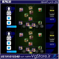 اکانت بازی Efotball لول 3000 کد 87631