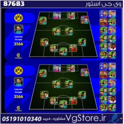 اکانت بازی e football لول 1366 کد 87683