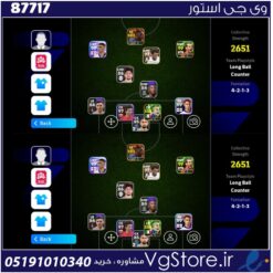 اکانت بازی Football لول 3100 کد 87717