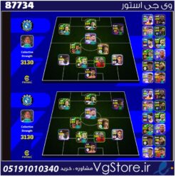 اکانت بازی ایفوتبال لول 3132 کد 87734
