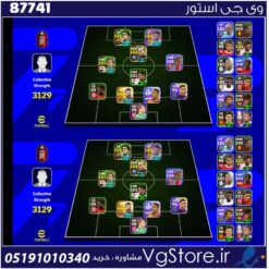 اکانت بازی efootball لول 3129 کد 87741
