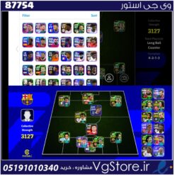 اکانت بازی Efotball لول 3200 کد 87754