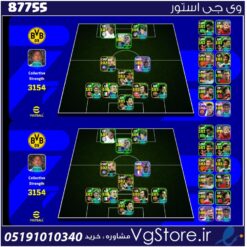 اکانت بازی Efootball لول 3154 کد 87755