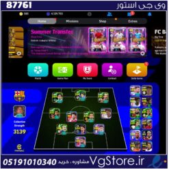 اکانت بازی eFootball لول 3139 کد 87761