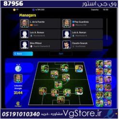 اکانت بازی Efootball لول 3147 کد 87956
