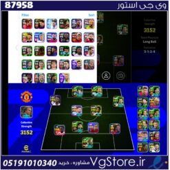 اکانت بازی Efootball لول 3152 کد 87958