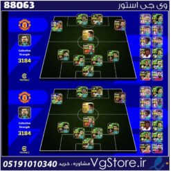 اکانت بازی اکانت ای فوتبال لول 3185 کد 88063