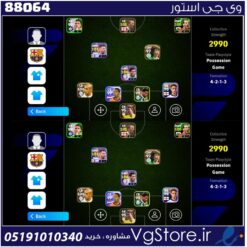 اکانت بازی ایفوتبال لول 2990 کد 88064