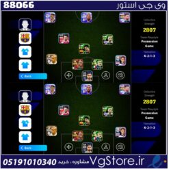 اکانت بازی ای فوتبال لول 2807 کد 88066